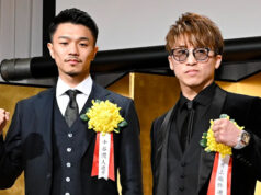 Naoya Inoue defends his undisputed super bantamweight crown against Junto Nakatani in Tokyo on Saturday, live on DAZN Photo Credit: IMAGO / AFLOSPORT